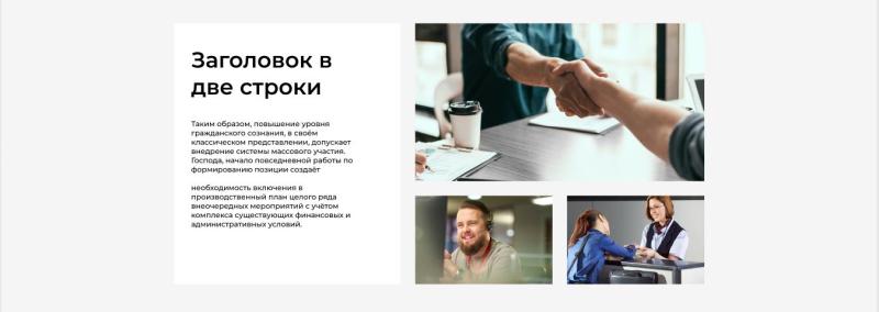 Изображение и текстовое описание